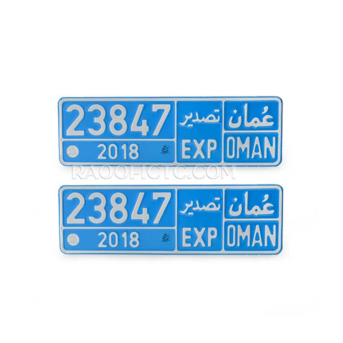 پلاک اسپرت عمان