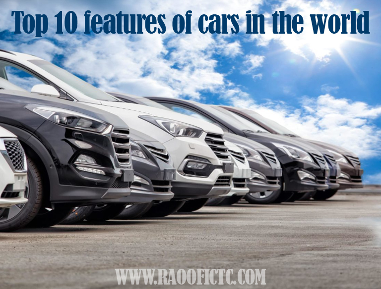 ۱۰ آپشن خودروهای برتر جهان